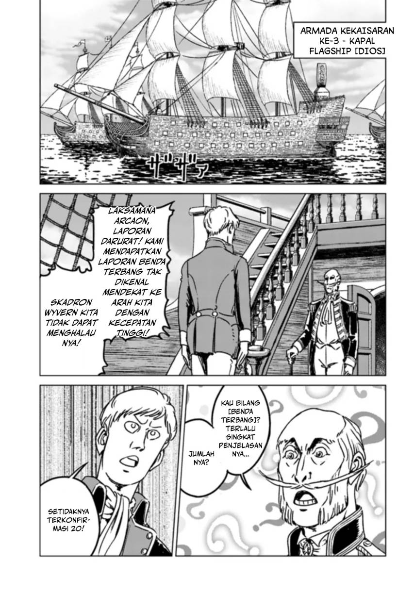 Nihonkoku Shoukan Chapter 41